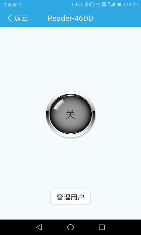 BleAccess(Ble蓝牙钥匙)