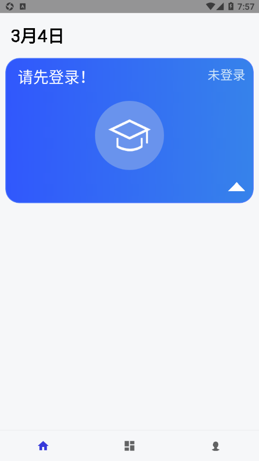 CUMTB助手 CUMTB助手