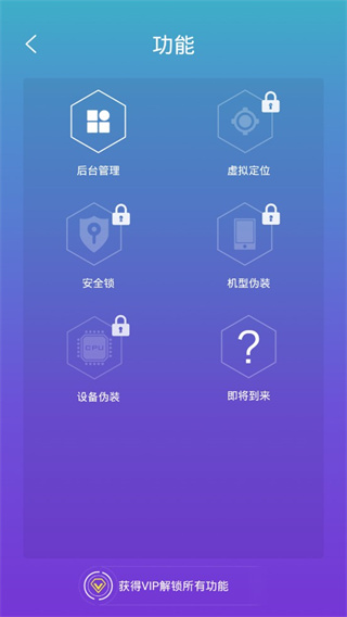 分身术多开神器app