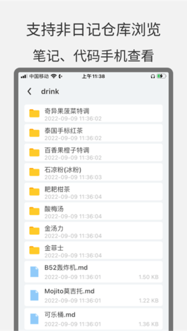 大树日记app 大树日记app