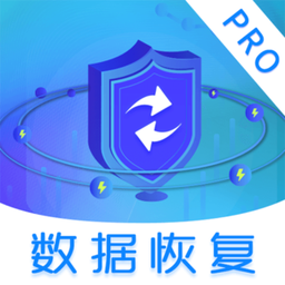 数据恢复