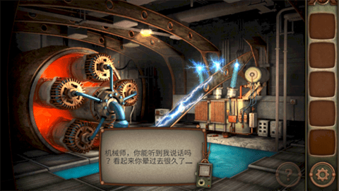 逃脱机械城完整版