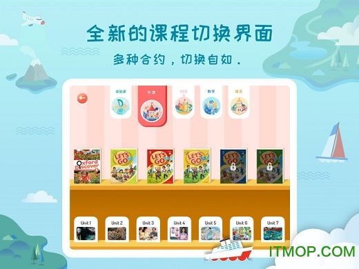 平安好学学生版 平安好学学生版