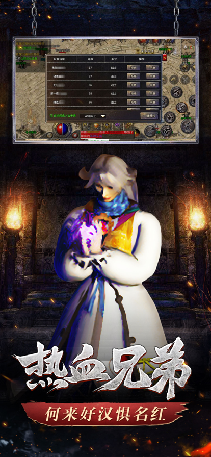 神影英雄传 神影英雄传