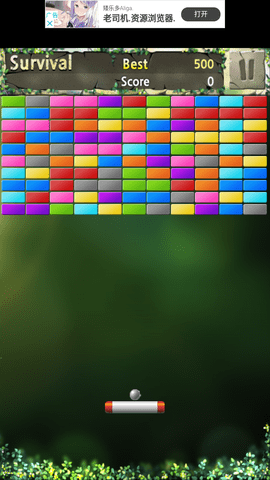 BricksBreakerKing手机版(打砖块王者最新版)