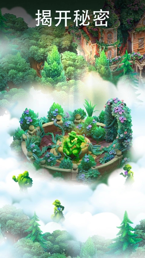 Merge Gardens安装器 Merge Gardens安装器