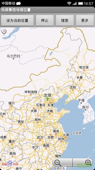 mockgps中文版(模拟gps定位)