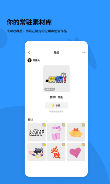 黑罐头官方版 黑罐头官方版