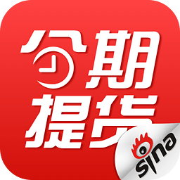 新浪分期