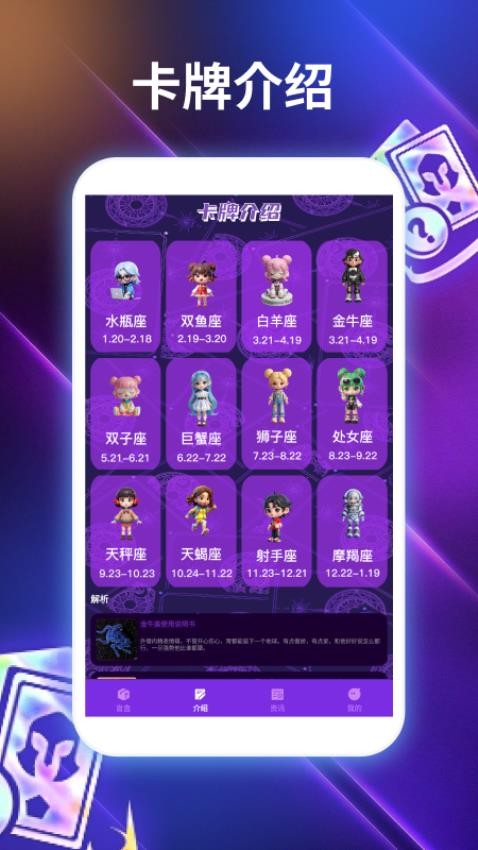 我的卡牌商店卡牌迷