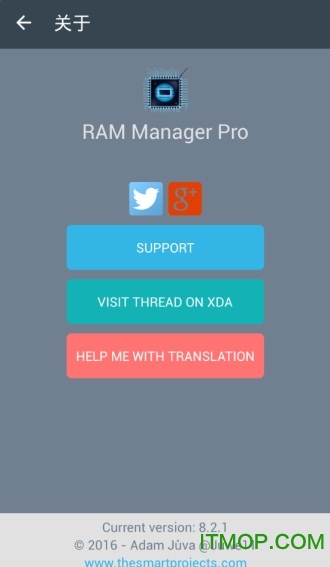 RAM Manager Pro中文版