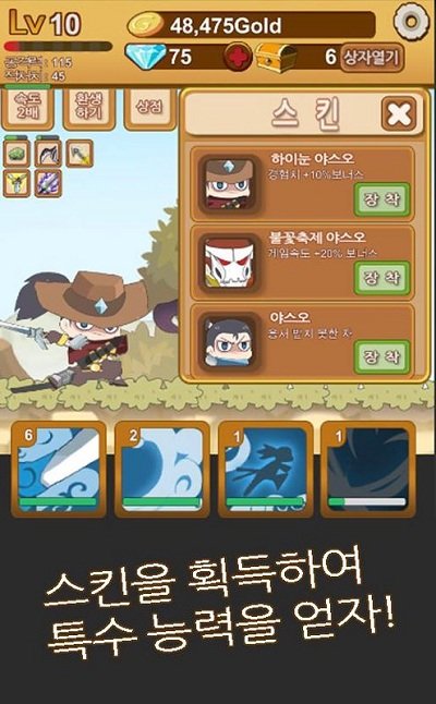 야스오키우기 야스오키우기