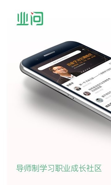 富士康叶问ios版