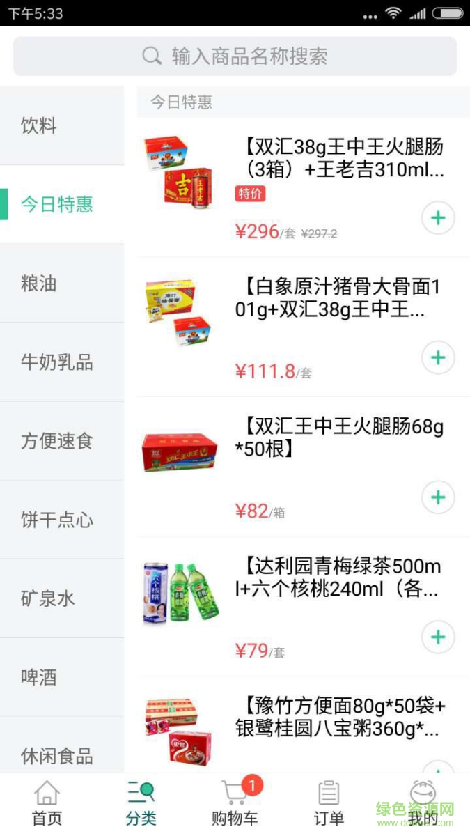 芝麻掌柜 芝麻掌柜