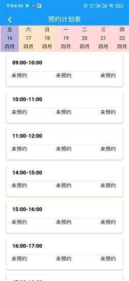 蛙蛙学车教练版