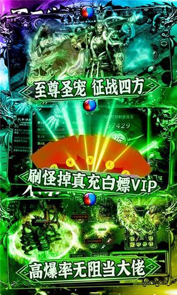 猛 毒 英 雄 合 击