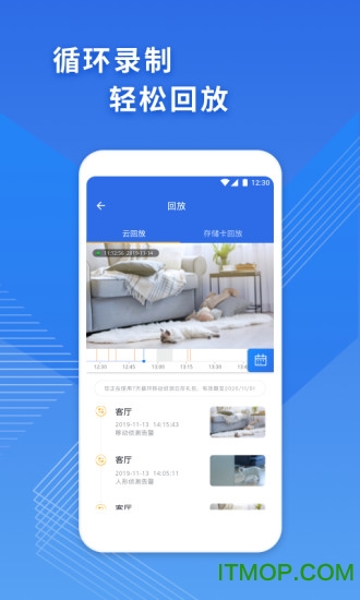 飞利浦网络摄像机app云台版
