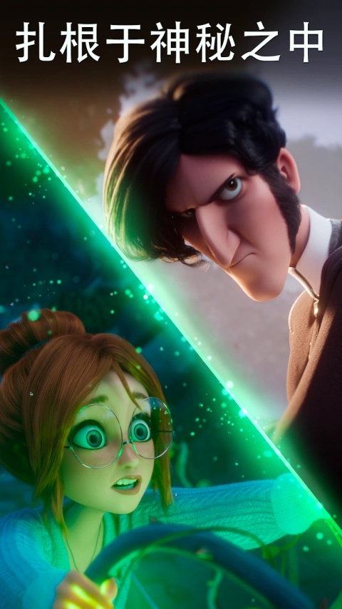 Merge Gardens安装器