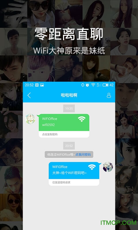 WiFi伴侣ios版