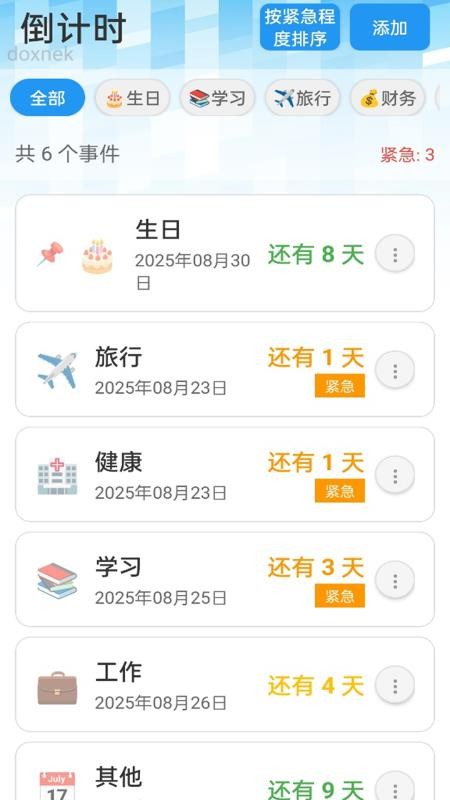 暴风WiFi 暴风WiFi