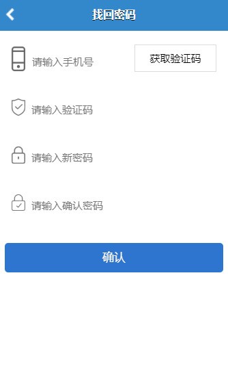 中山会计网上继续教育平台 中山会计网上继续教育平台