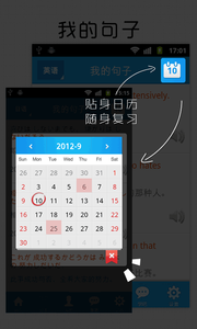 每日一句 每日一句