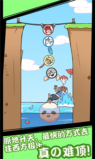 师父大师兄又被妖怪捉走啦手游 师父大师兄又被妖怪捉走啦手游