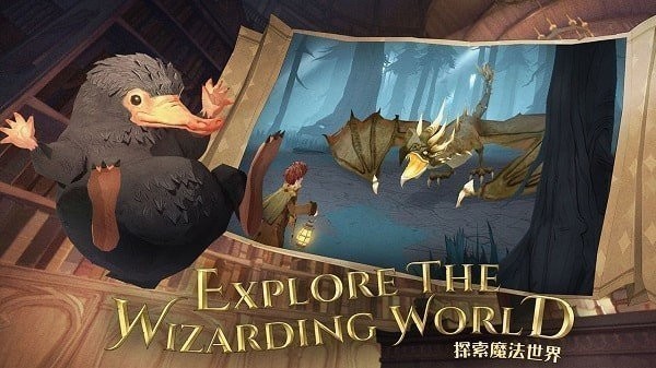 哈利波特魔法觉醒