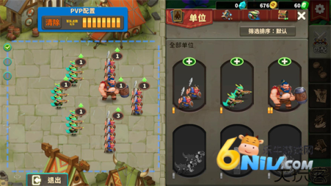 排兵布阵 排兵布阵