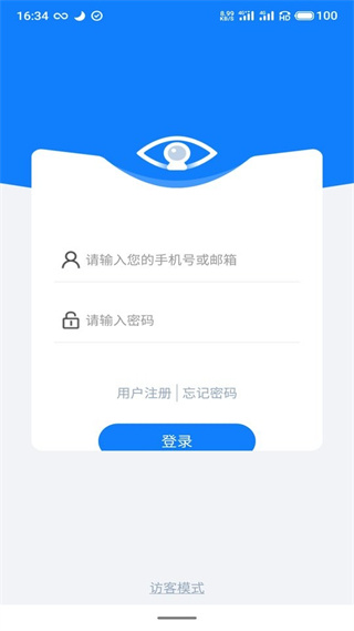 云智ai监控app(meeye)