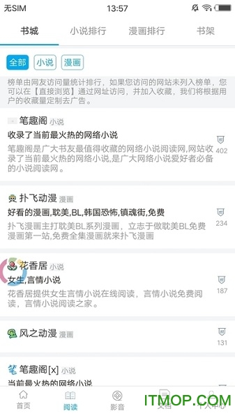 小羊搜搜app