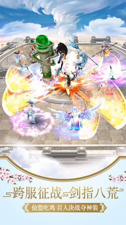 飞龙九霄 飞龙九霄