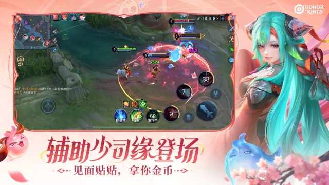 Honor of Kings · Cloud安装器