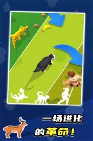 生物起源模拟器 生物起源模拟器