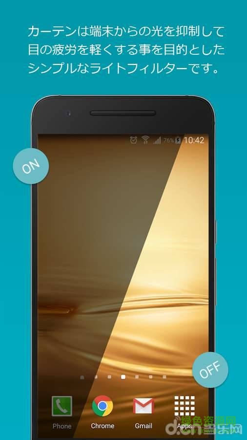 窗帘app(Curtain Free) 窗帘app(Curtain Free)