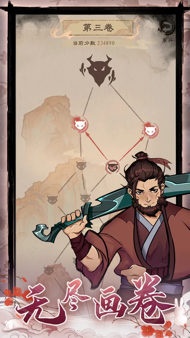 九重试炼手游最新版本下载