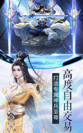 傲世伏魔录 傲世伏魔录