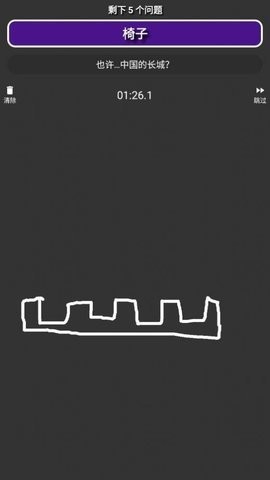 快速画抖音小游戏