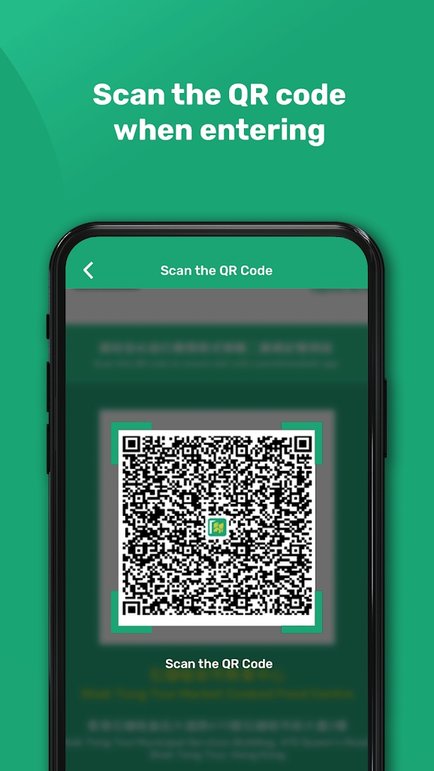 安心出行 app香港下载