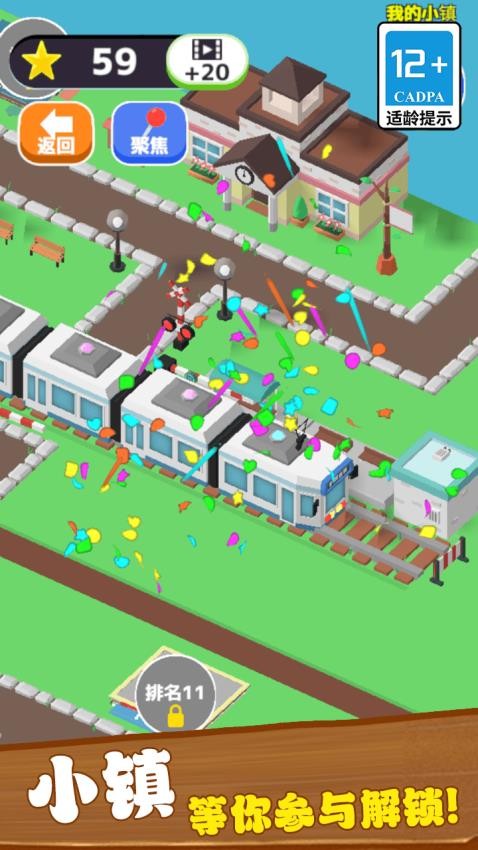 表情包塔防战争