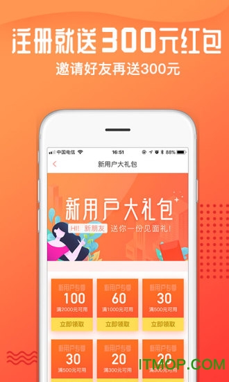 木鸟民宿官方版