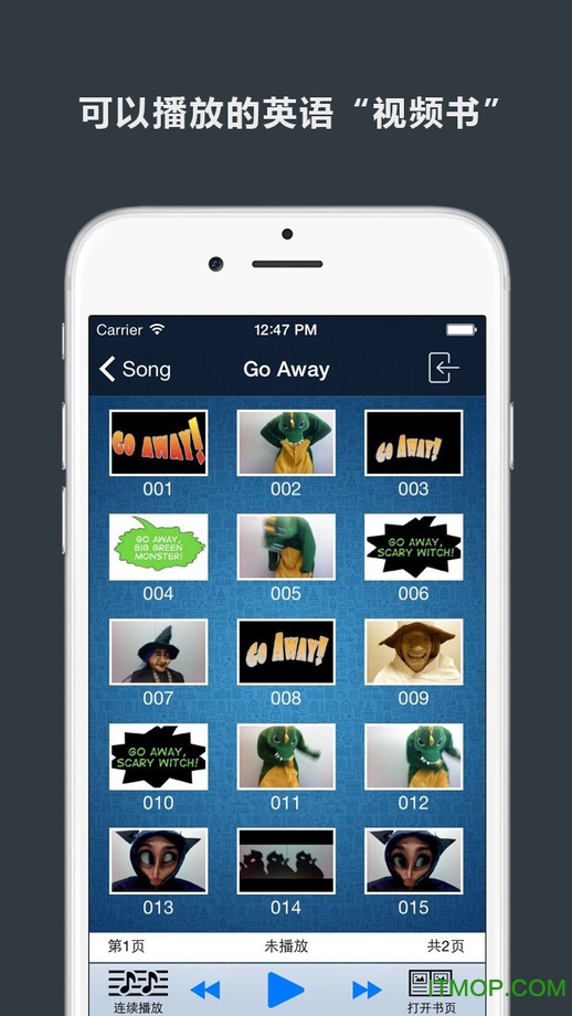 神奇视频书苹果手机版