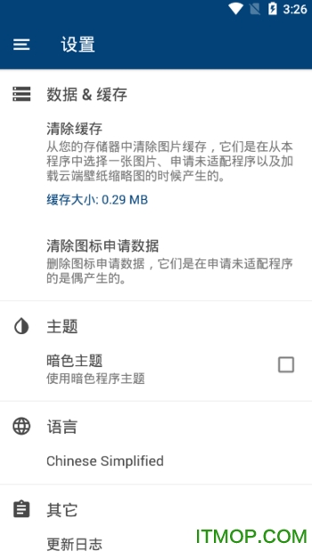 小魔王图标包
