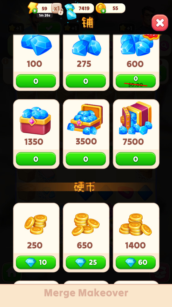 合并与改造最新版 0.1.8安卓版