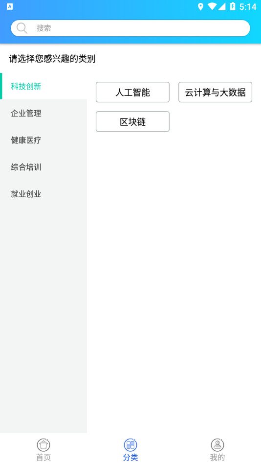 智科在线 智科在线
