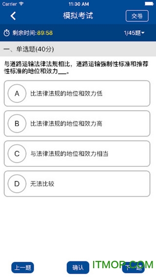 司机伙伴 司机伙伴