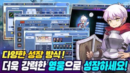 판타지 여동생 : 수집형 방치 RPG
