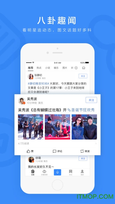 百度一下最新版 百度一下最新版