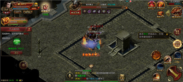 冰 雪 沉 默 传 奇