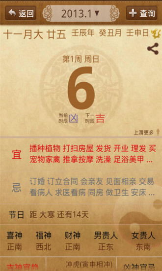 龙易运势 龙易运势